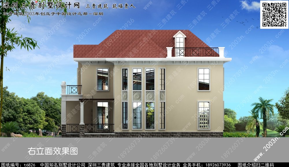平面屋顶设计图 房子平屋顶设计图 坡屋顶房屋设计图 我的世界屋顶