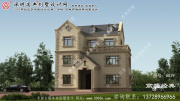 庐山区三层别墅效果图大全
