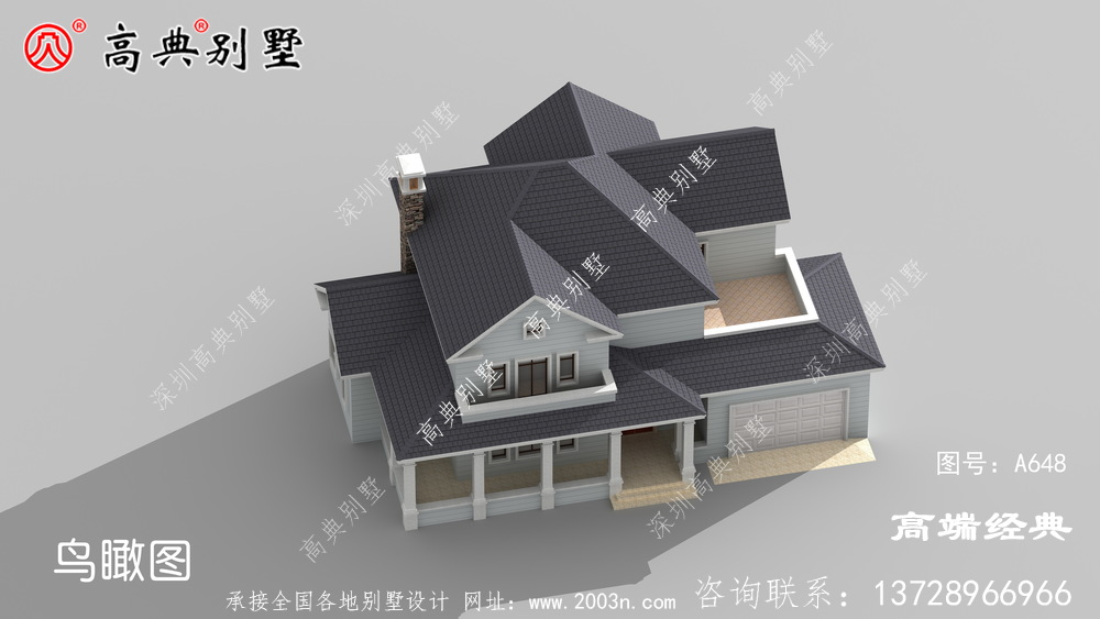 美式两层小别墅设计图