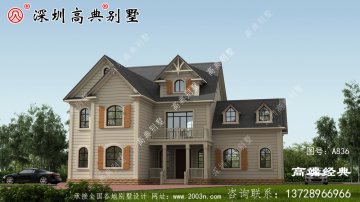 二层农村别墅设计图纸，给大家建