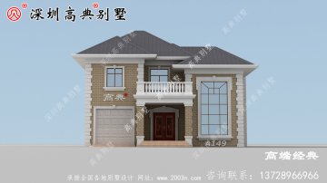 乡村一层三间平房的设计图，告别
