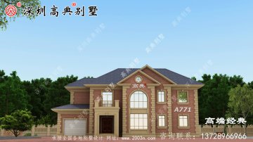 相信我，这套二层别墅自建房图纸