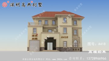 乡村三层带阳台图片，室内明亮，