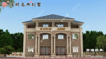 实用型农村三层简欧外观图 ，满
