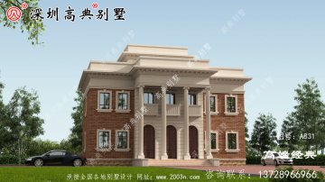 造价经济户型实用，很适合农村自