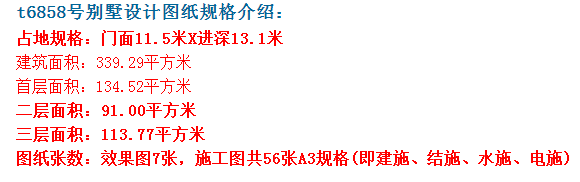 农村新建别墅层出不穷，而且一家比一家精致好看