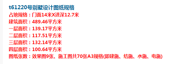 以前看的是谁家建新房，而如今看的是谁家还是老房